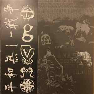 Download Various - No Peace / War