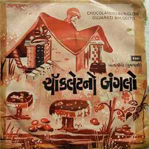 Download મીના ખડીકર - Chocolateno Bunglow = ચાૅક્લેટનો બંગલો