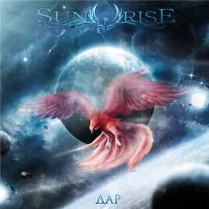 Download Sunrise - Дар
