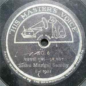 Download Sishu Mangal Party - Saraswati Puja