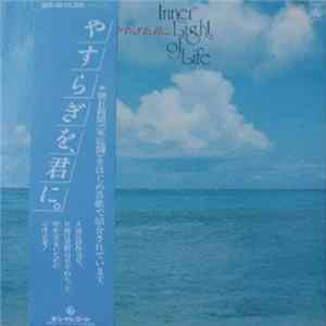 Download Akira Itoh - Inner Light Of Life / やすらぎを、君に。