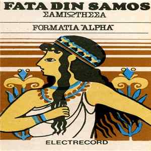 Download Formatia ''Alpha'' - Samiotissa (Fata Din Samos)