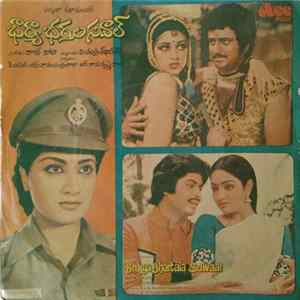 Download Raj-Koti - Bharya Bhartala Sawaal