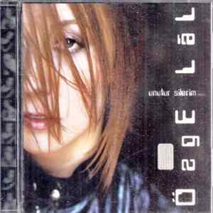 Download Özge Lal - Unutur Silerim
