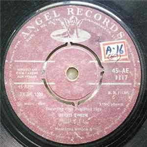 Download Ravi - Aadmi Aur Insaan