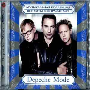 Download Depeche Mode - Музыкальная Коллекция. Все Хиты В Формате MP3