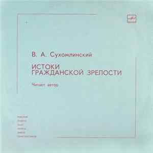 Download В. А. Сухомлинский - Истоки Гражданской Зрелости