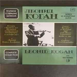 Download Leonid Kogan – É. Lalo / J. Brahms - Concert Recorded At The Grand Hall Of The Moscow Conservatoire October 21, 1959