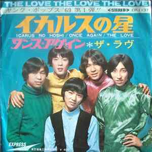 Download ザ・ラヴ = The Love - イカルスの星 = Icarus No Hoshi