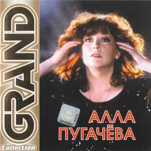 Download Алла Пугачева - Grand Collection