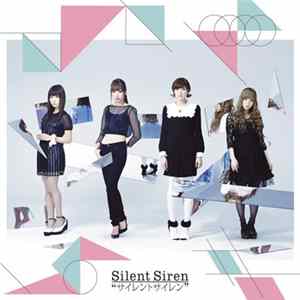 Download Silent Siren - サイレントサイレン