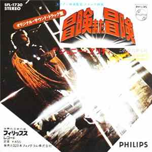 Download Johnny Hallyday - 冒険また冒険 = L'Aventure C'est L'Aventure
