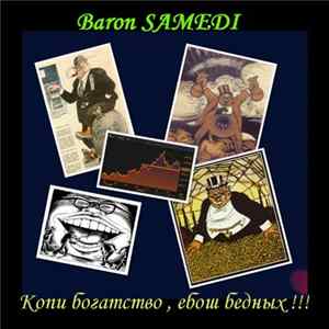 Download Baron Samedi - Копи богатство , ебош бедных !​!​!