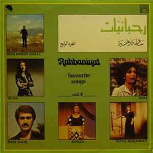 Download Various - ساعة وغنية - الجزء الرابع Rahbaniyat - Favourite Songs Vol.4