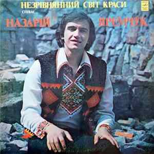 Download Назарій Яремчук - Незрівнянний Світ Краси