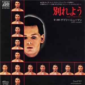 Download ゲイリー・ニューマン = Gary Numan - 別れよう = This Wreckage