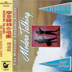 Download Modern Talking - The Modern Talking Story