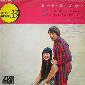 Download ソニーとシェール - ビート・ゴーズ・オン = The Beat Goes On