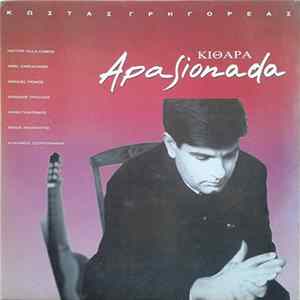 Download Κώστας Γρηγορέας - Κιθάρα Apasionada