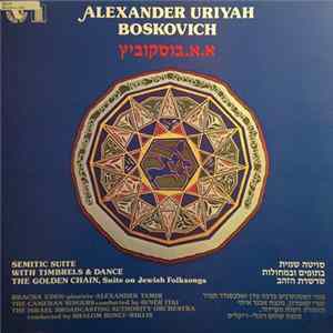 Download Alexander Uriyah Boskovich - Semitic Suite / With Timbrels And Dance / The Golden Chain