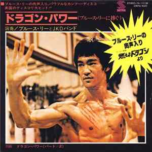 Download J.K.D Band Featuring The Voice Of Bruce Lee - Dragon Power (A Tribute To Bruce Lee)