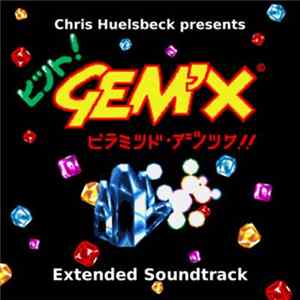 Download Chris Hülsbeck - Gem'X Extended Soundtrack