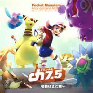 Download Various - Ch 7.5