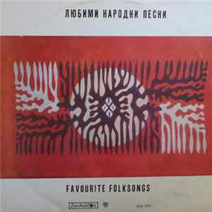 Download Various - Любими народни песни - Favourite Folksongs