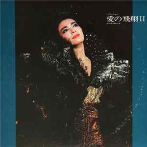 Download 宝塚歌劇 - 愛の飛翔 II (ブーケ・ダムール)
