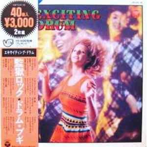 Download Akira Ishikawa And The Gentures - Golden 40 For You Exciting Drum