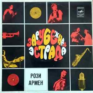 Download Rosy Armen - Поет Рози Армен (Франция)